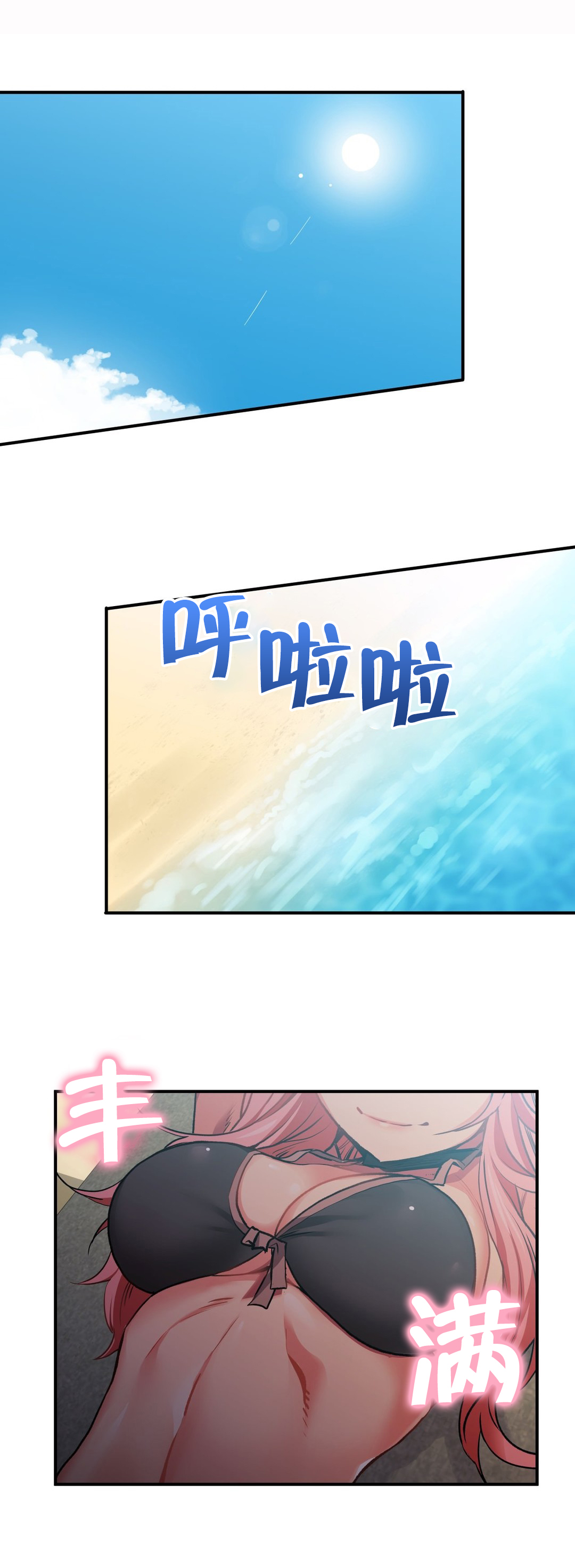 第19章：新人6