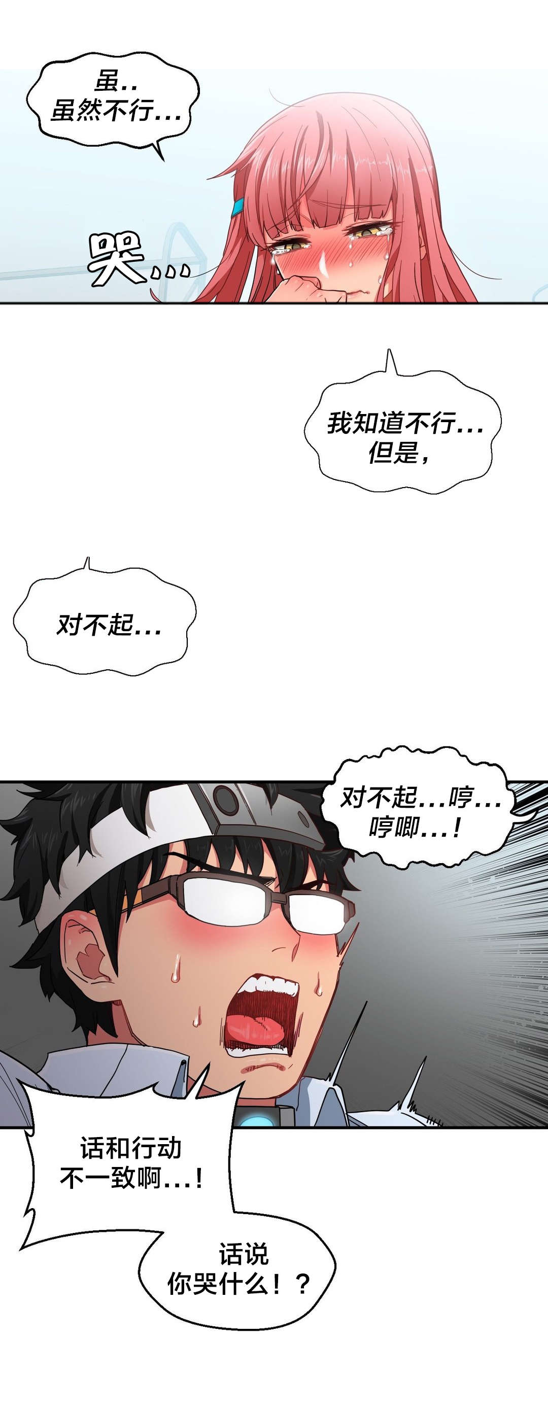 第9章：复制感觉15