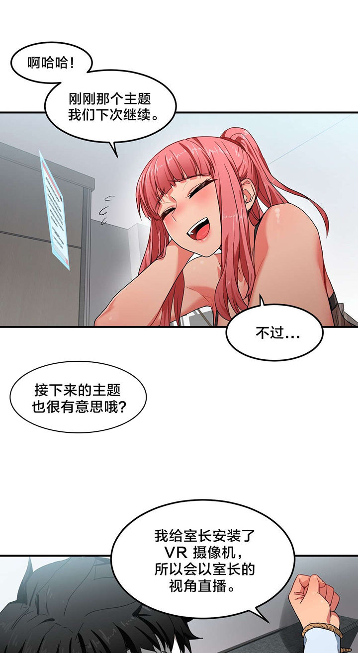 第8章：第二部6
