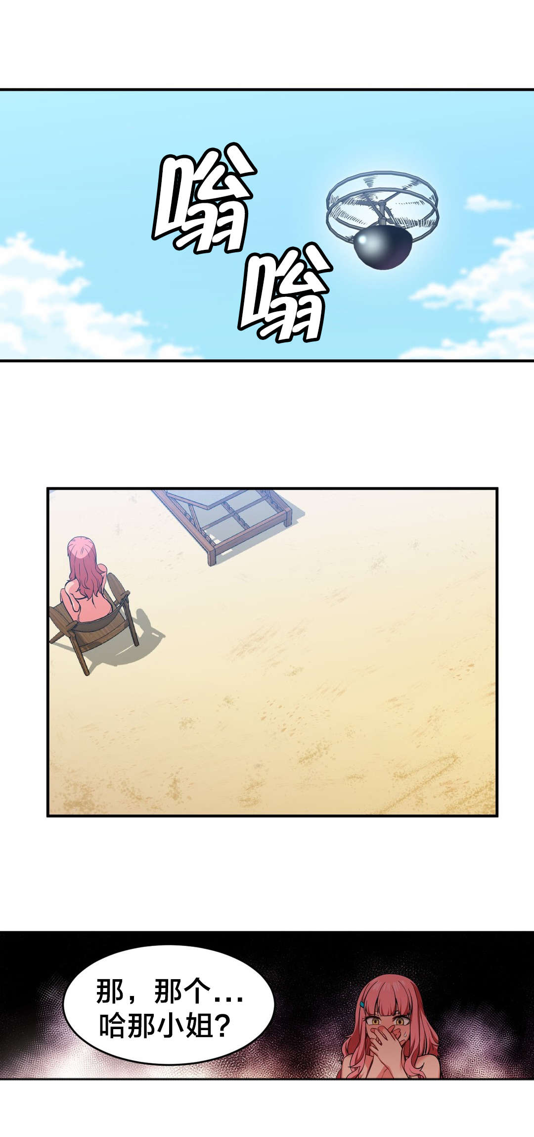 第21章：一起做0