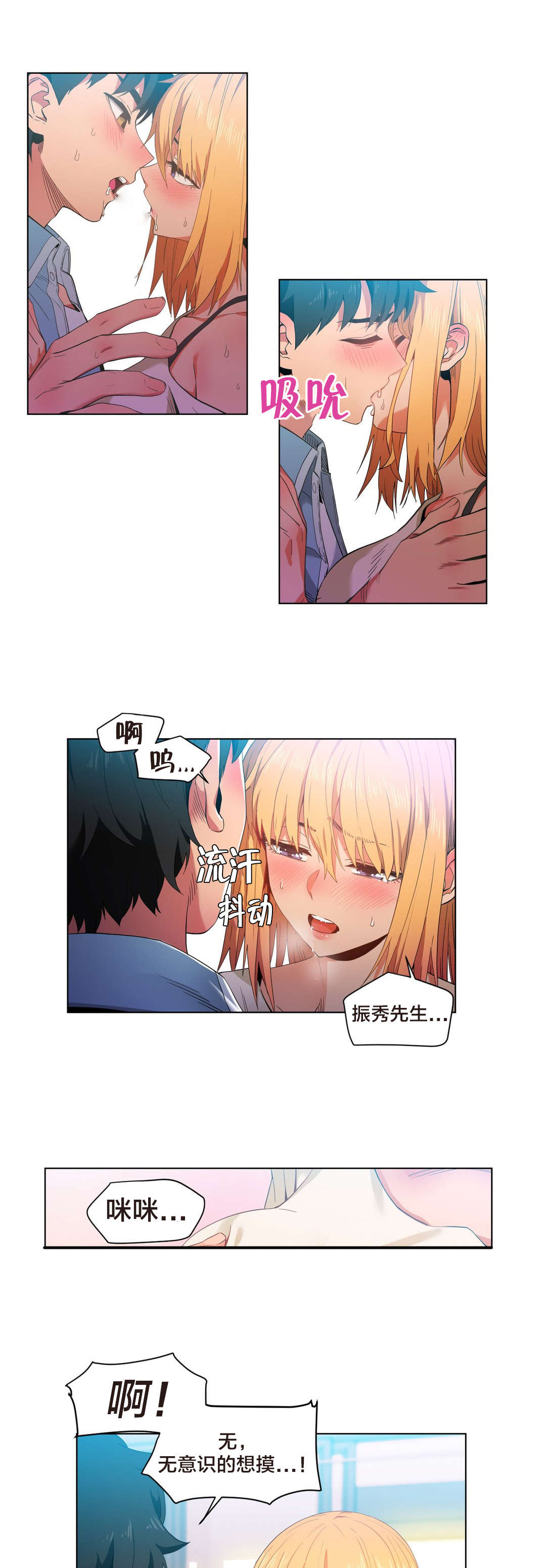 第46章：面目1