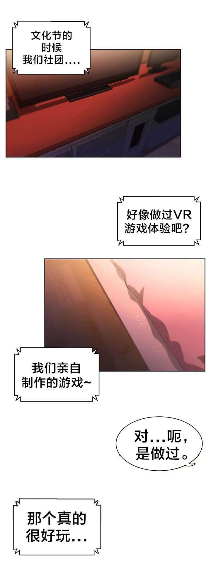 第32章：打电话14