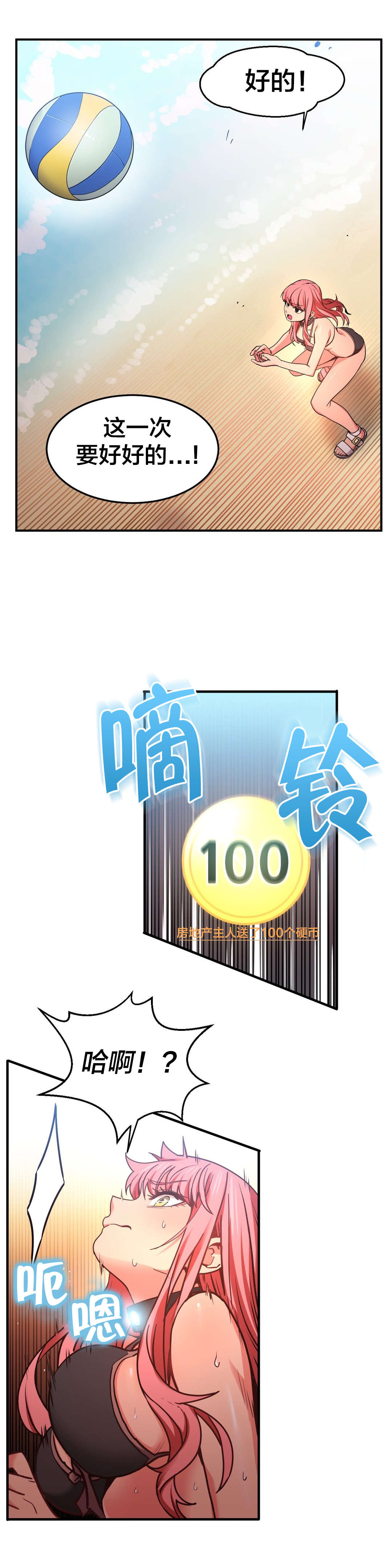 第20章：提问环节3
