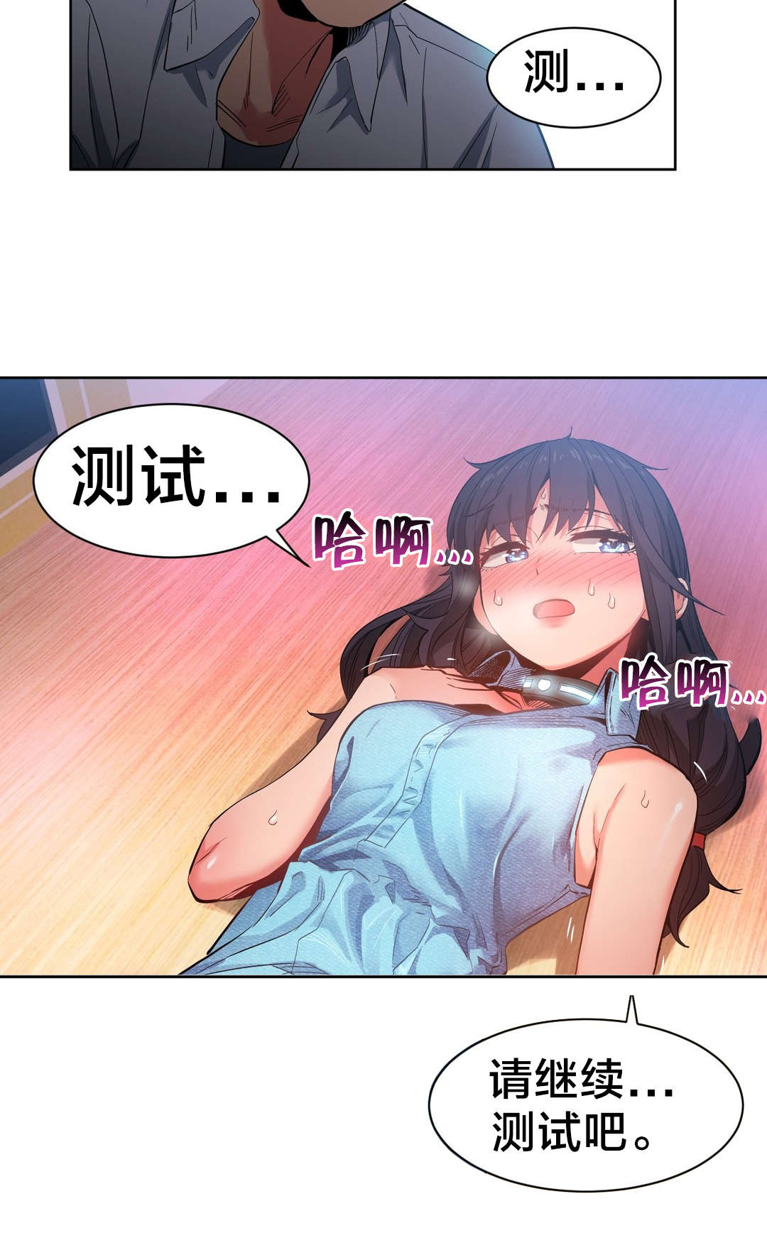 第37章：测试13
