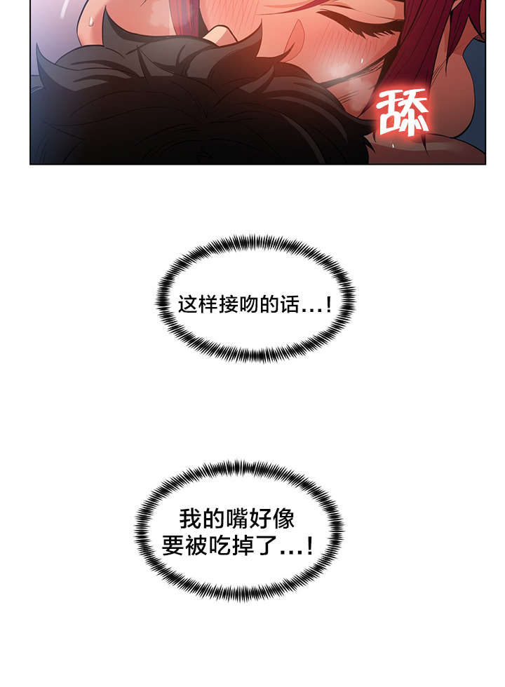 第42章：多享受会吧12