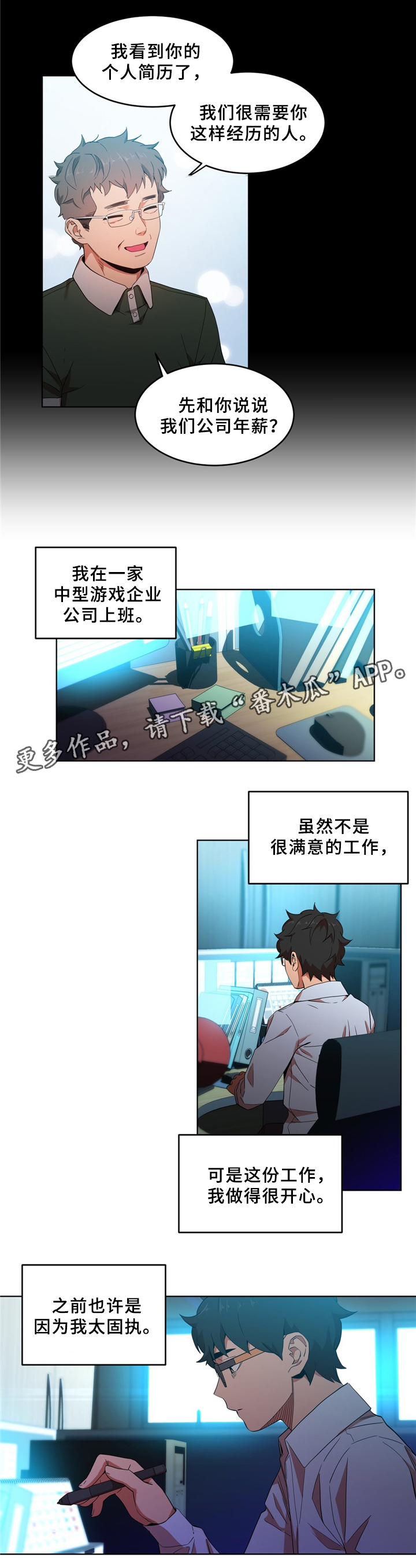 第69章：约定3