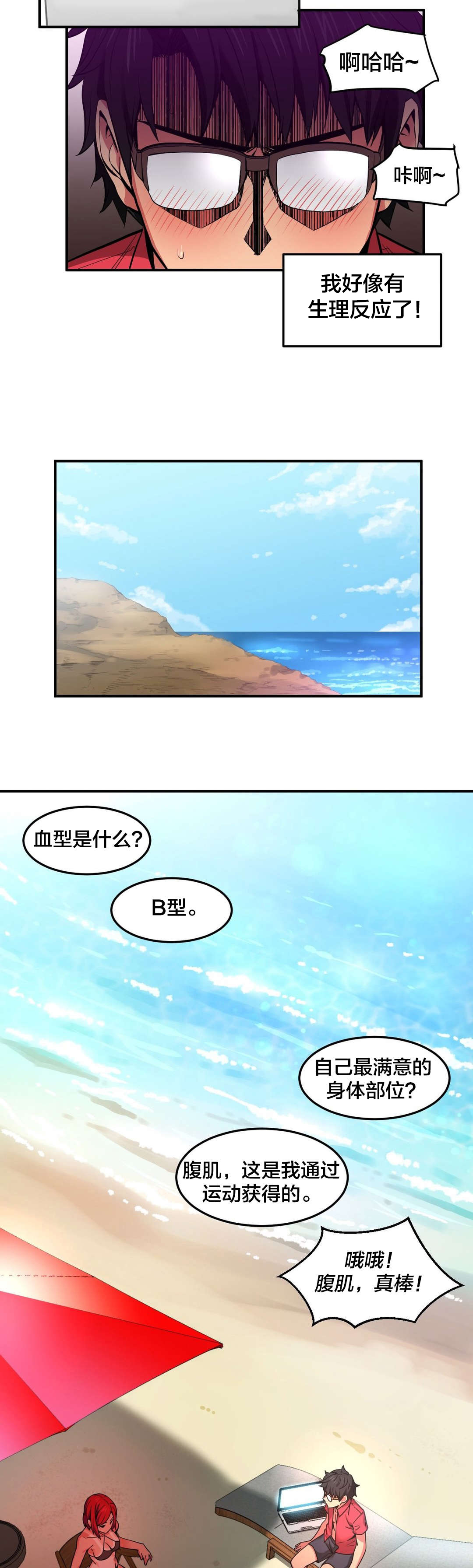 第20章：提问环节9