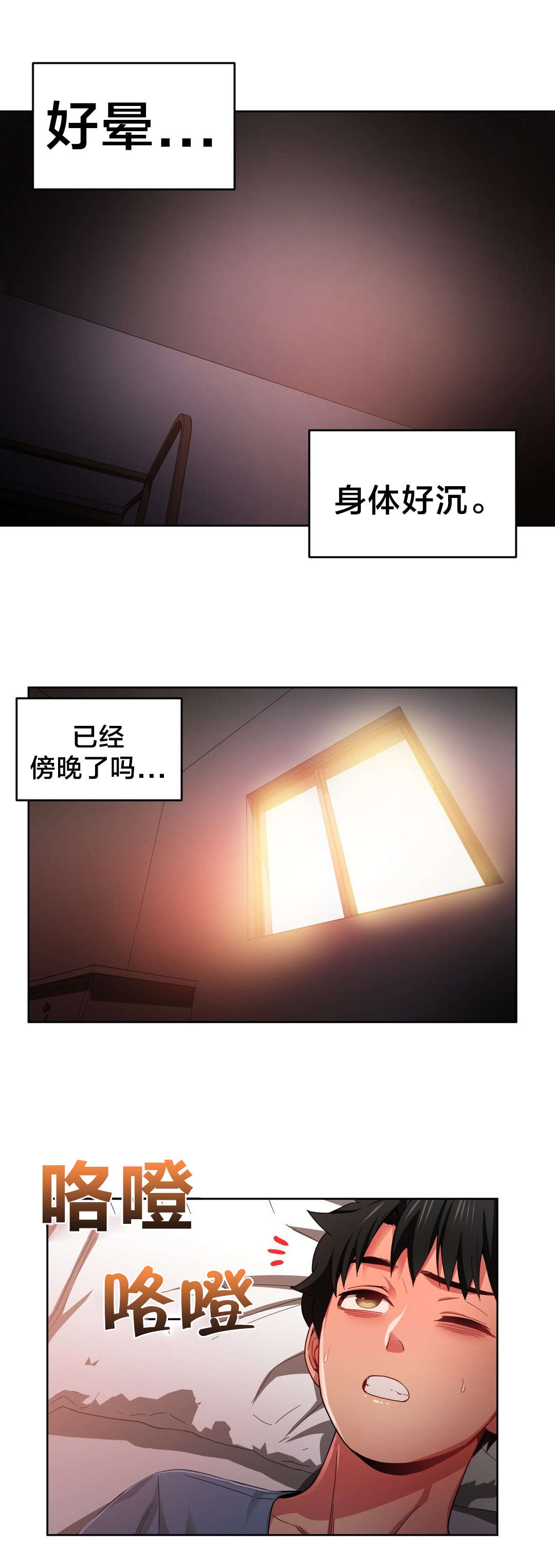 第23章：照顾6