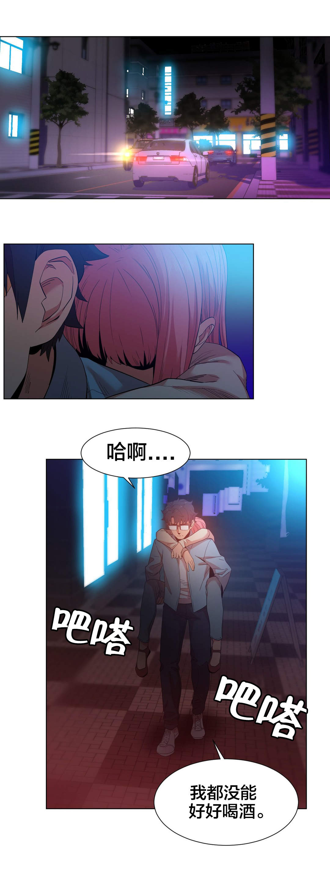 第49章：聊16