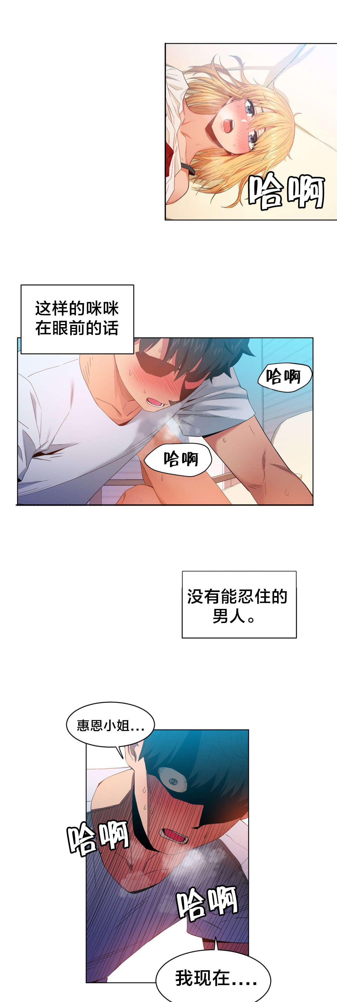 第46章：面目17