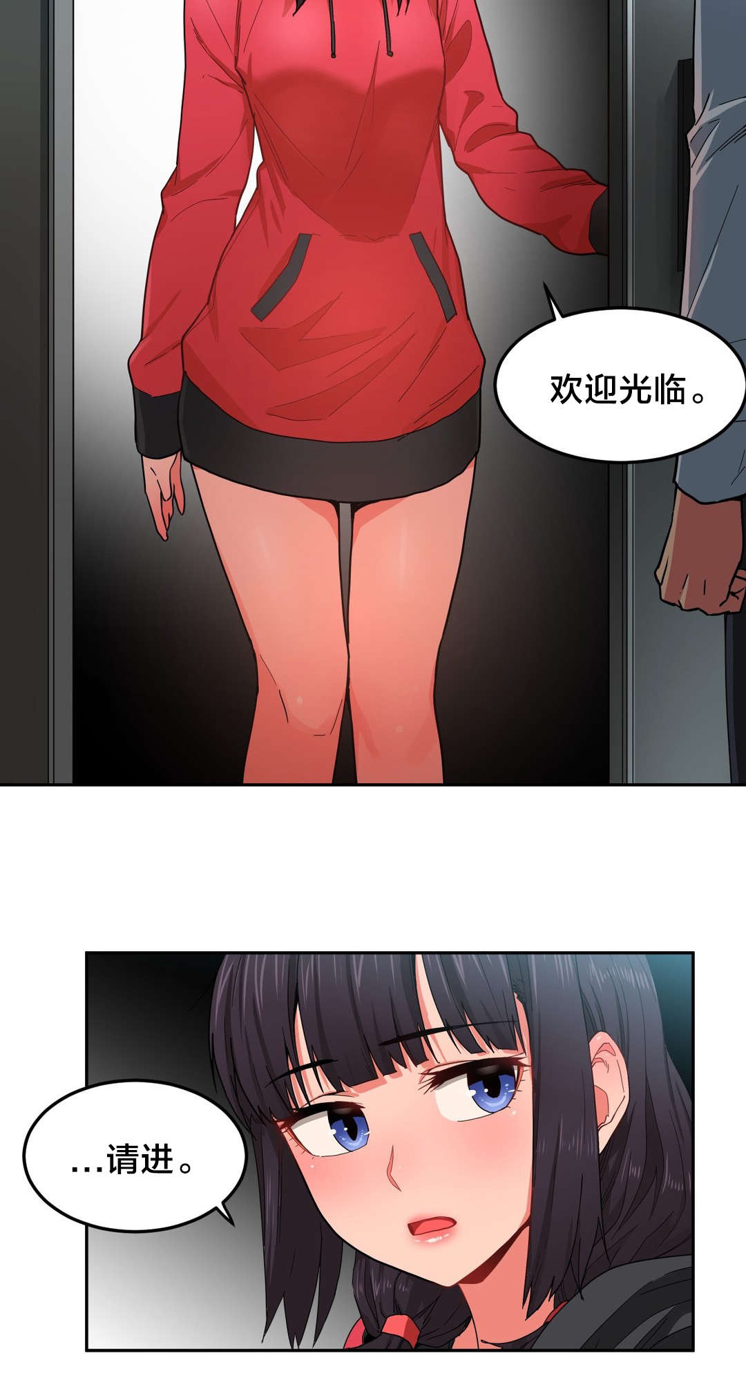 第12章：上门14
