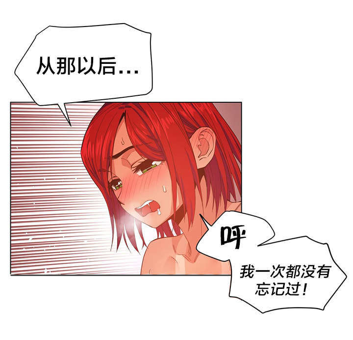 第42章：多享受会吧18