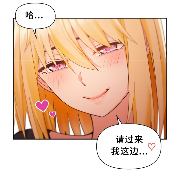 第74章：”按摩”8