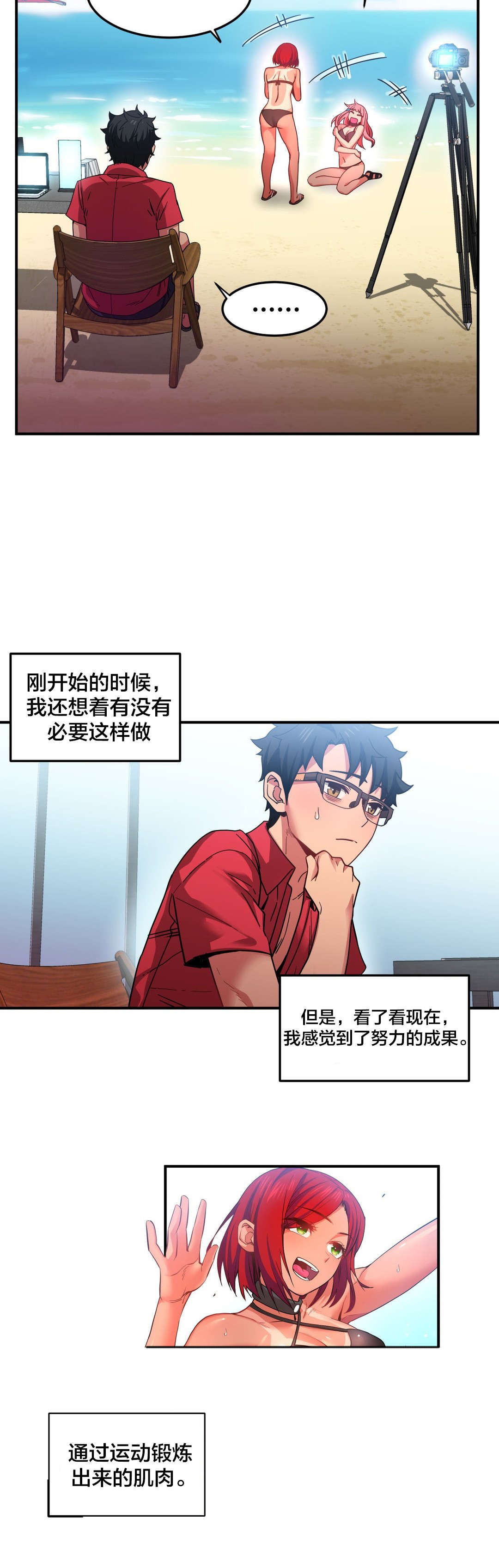 第20章：提问环节7