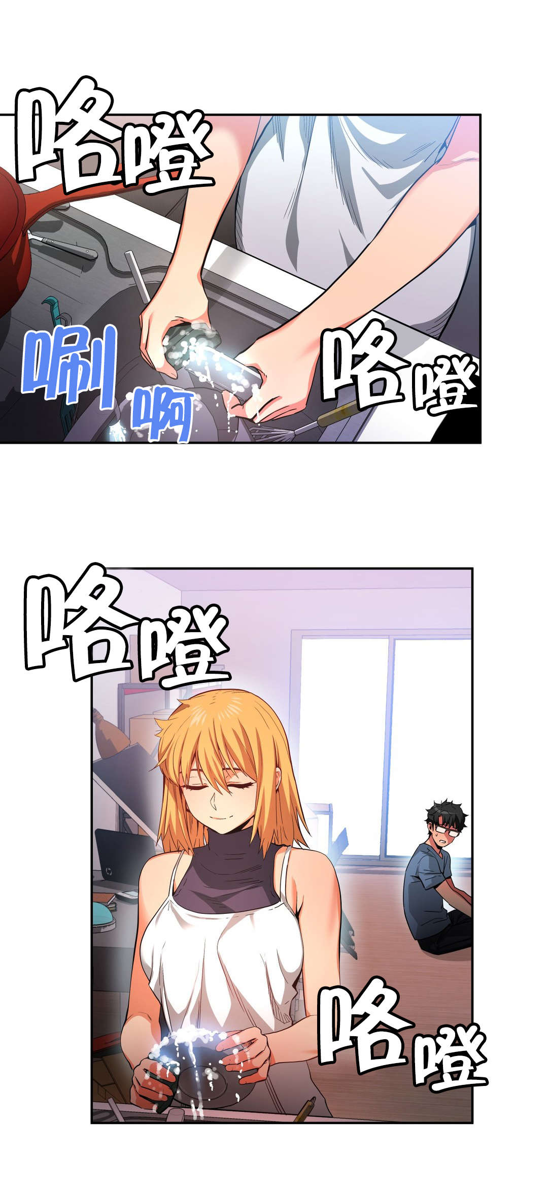 第25章：事故0