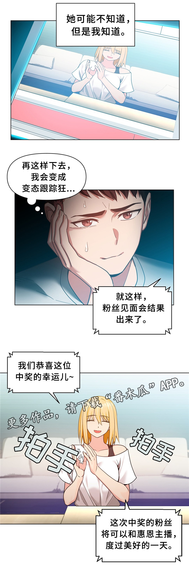第73章：选中7