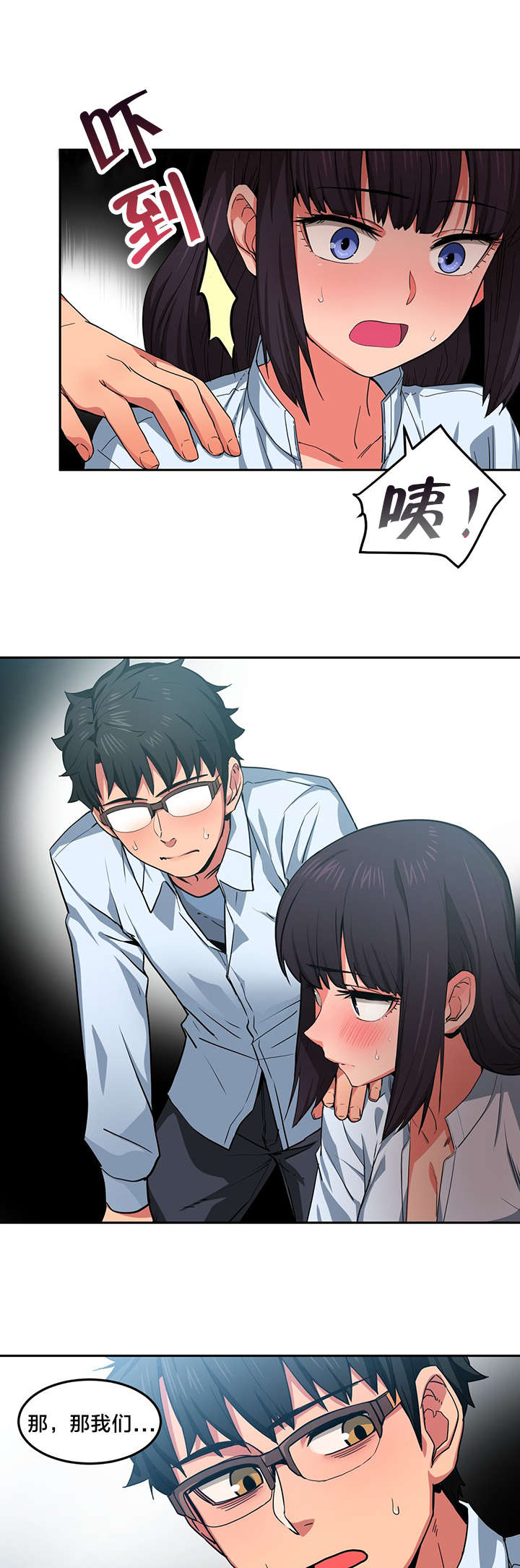 第15章：真枪实弹1