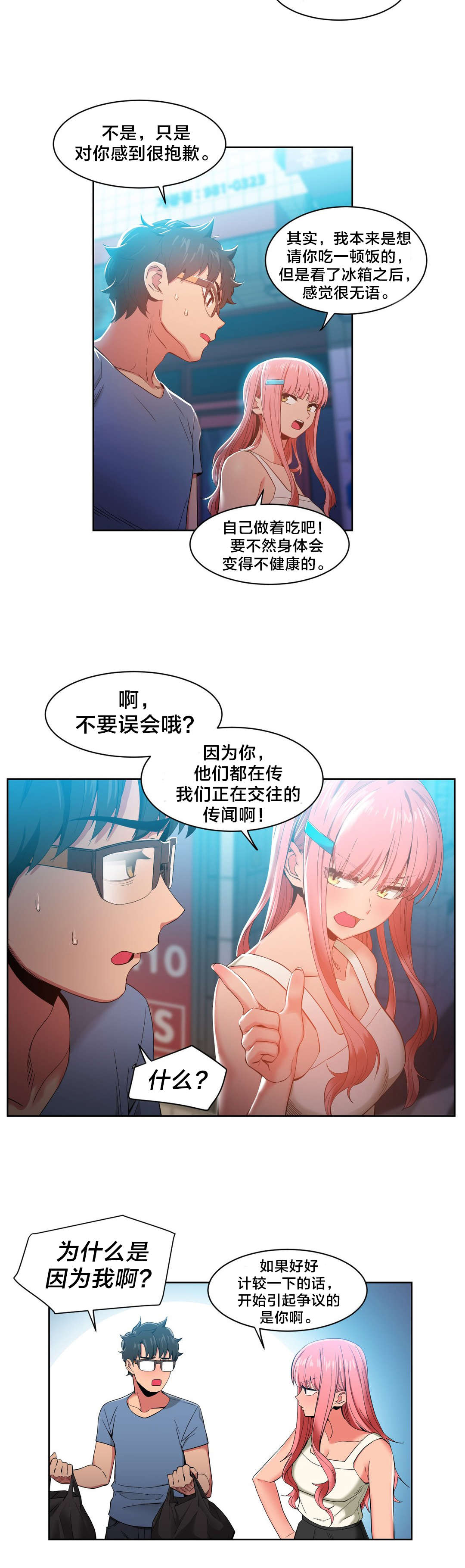 第44章：提案5