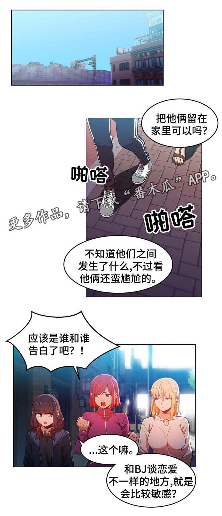 第56章：找上门0