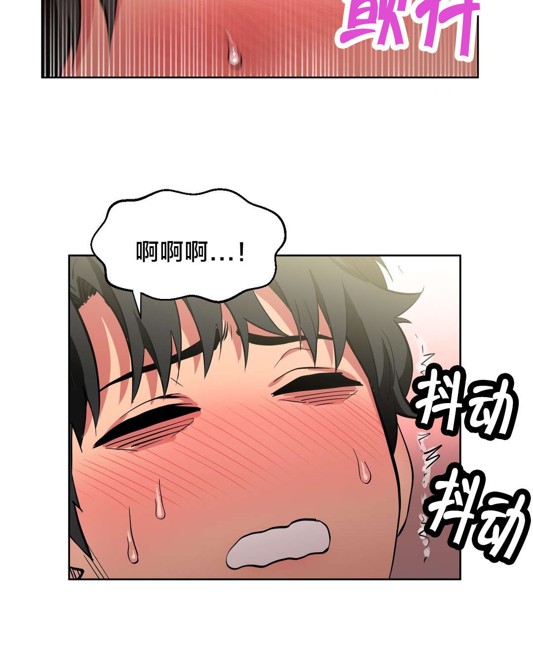 第29章：同学会8
