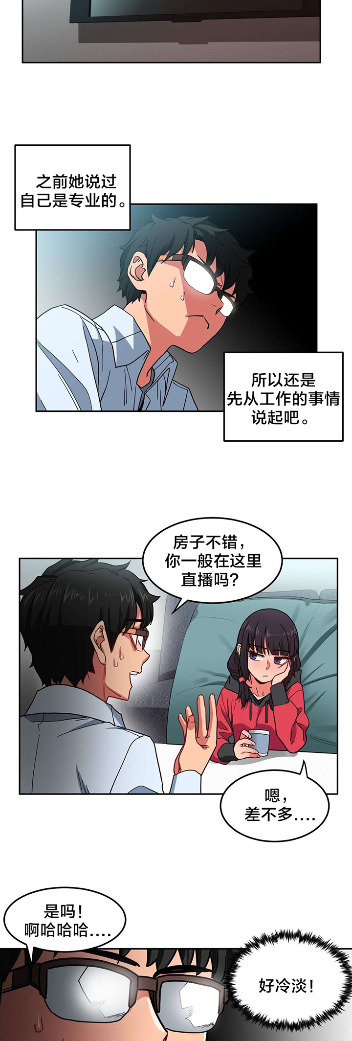 第13章：视频2