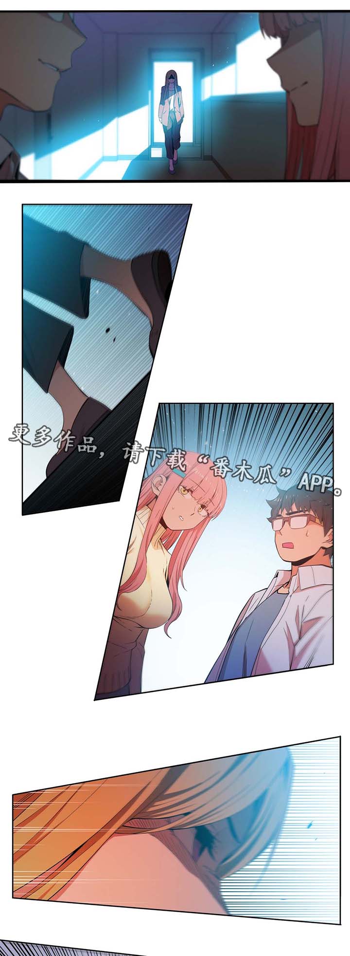第56章：找上门7