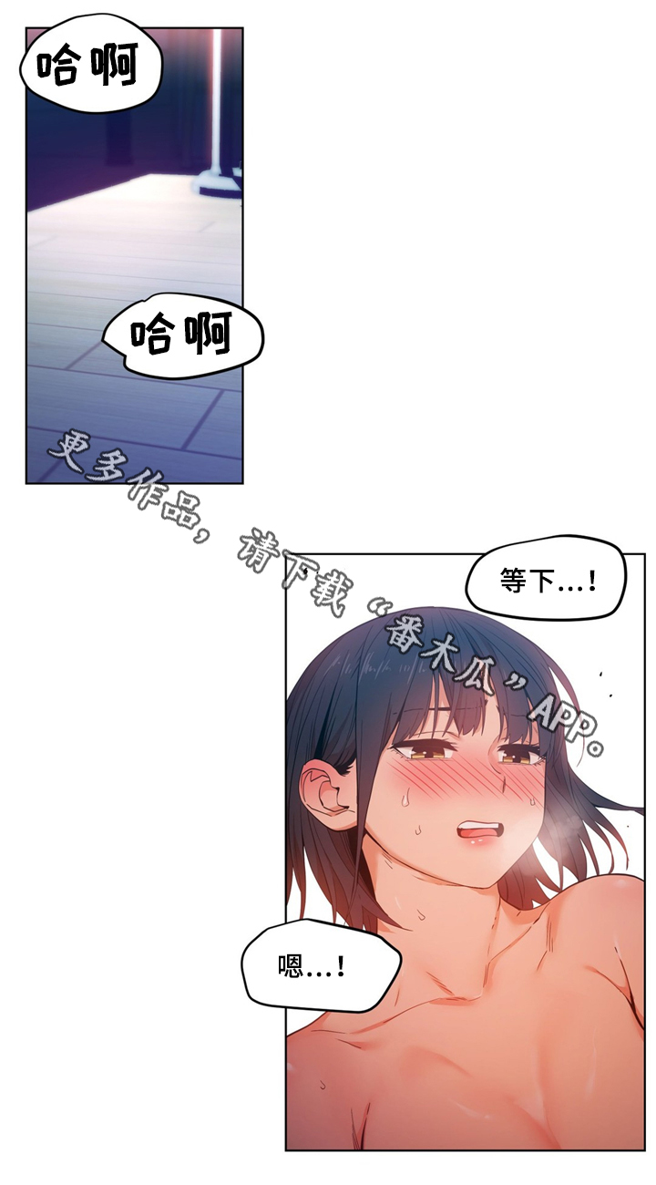 第67章：相互吸引10