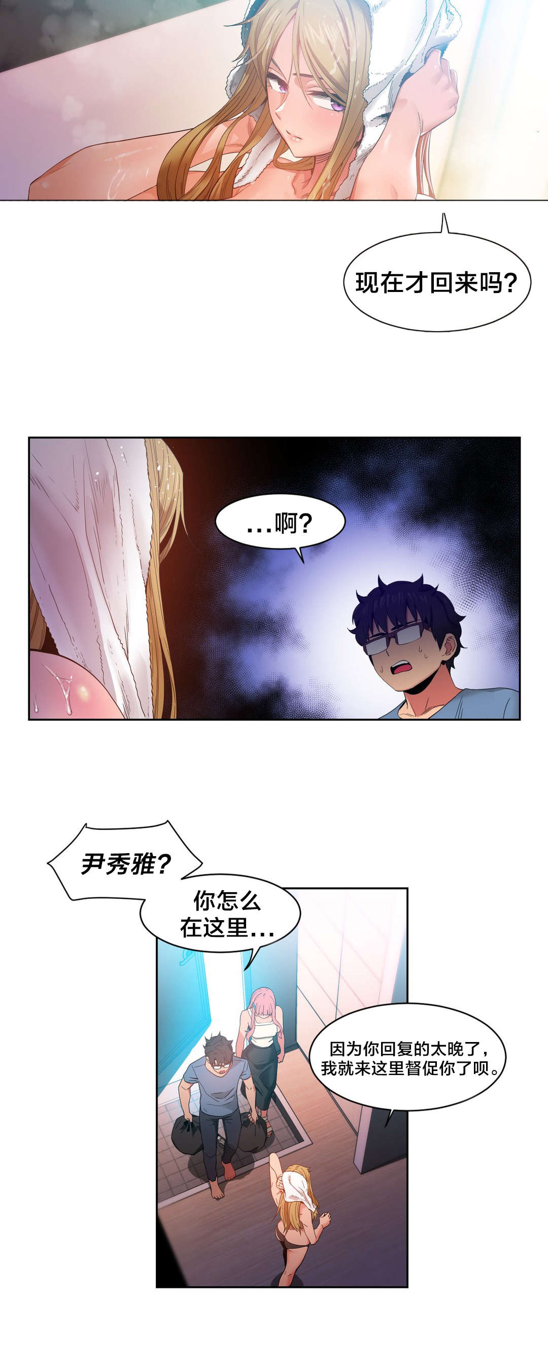 第44章：提案11