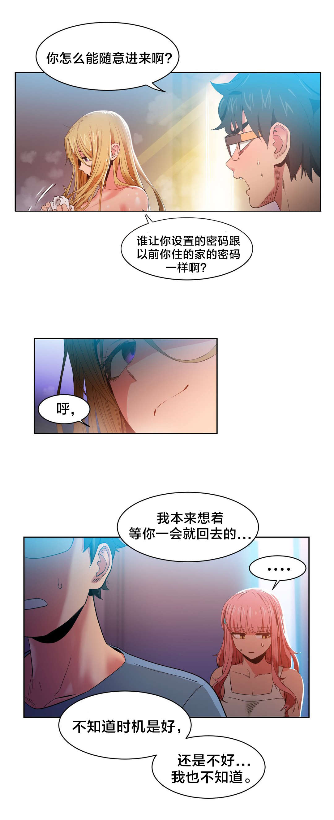 第44章：提案12