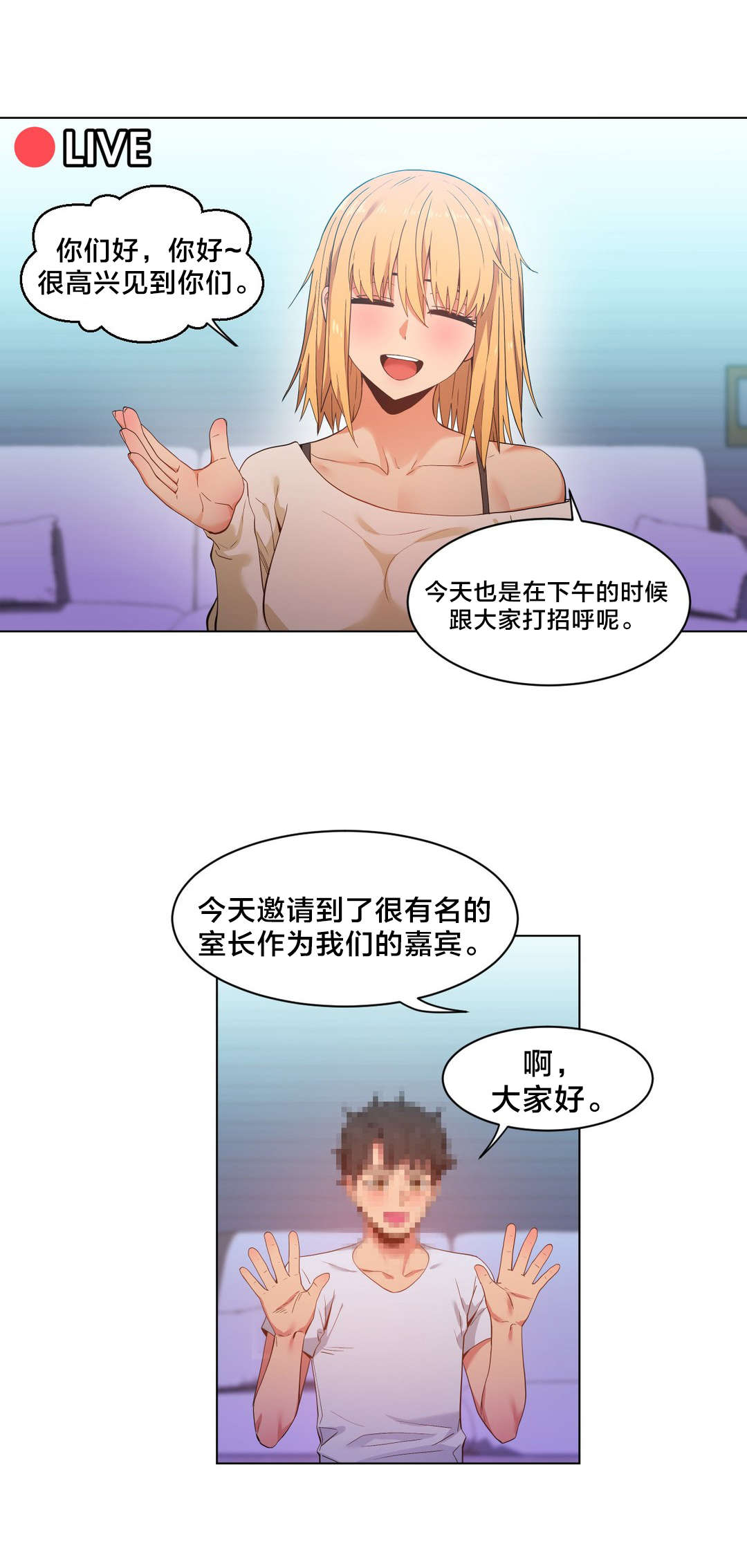 第46章：面目3