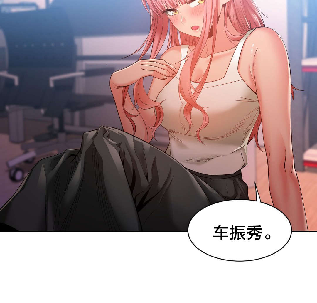 第44章：提案3