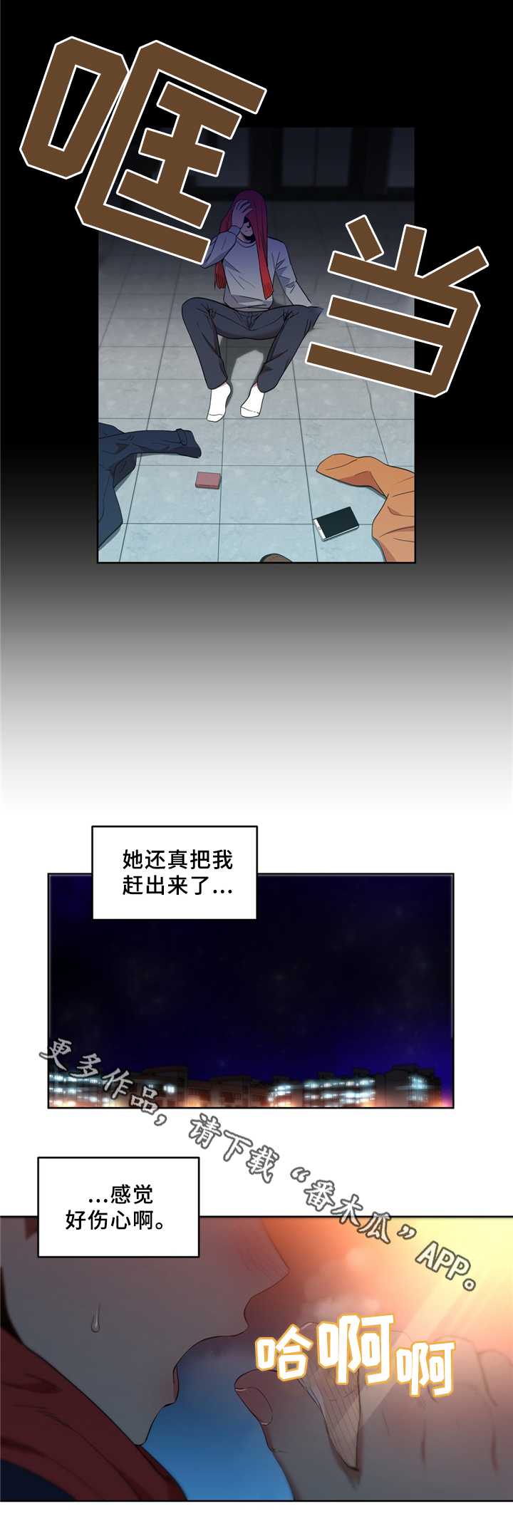 第64章：决不放弃5