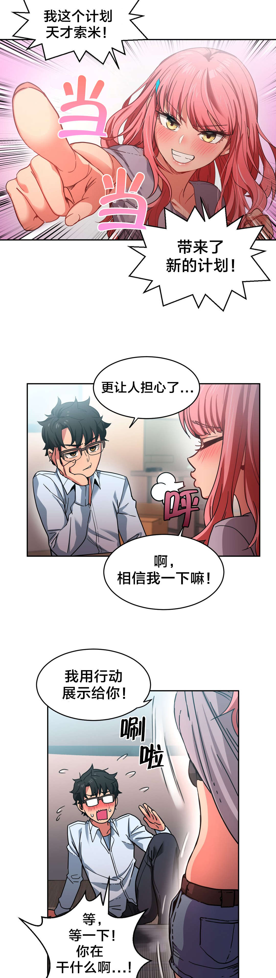 第18章：海景特辑10