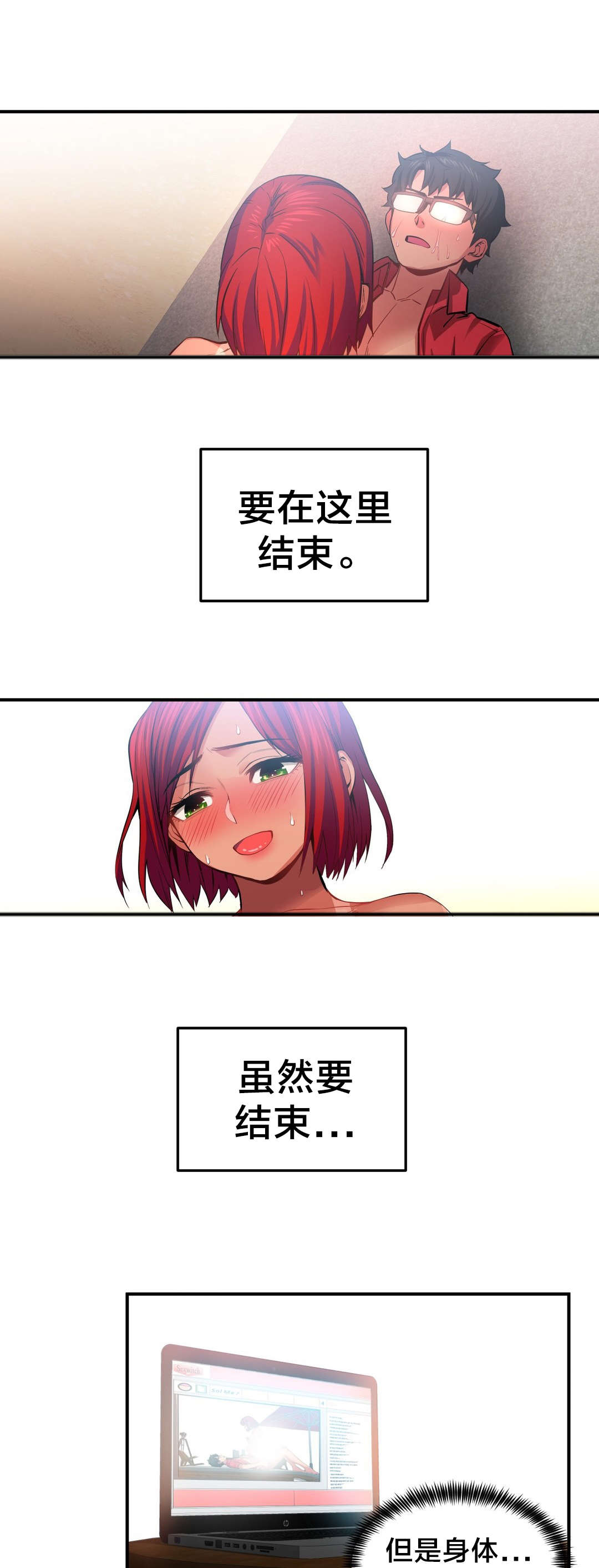 第21章：一起做13