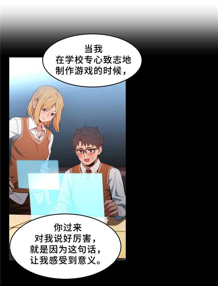第64章：决不放弃0