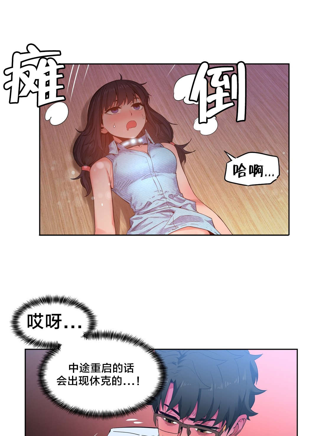 第37章：测试11