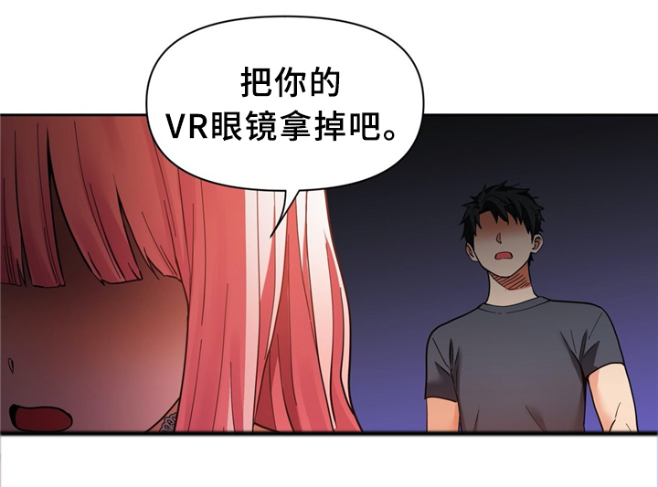第77章：永不分离(完结)5