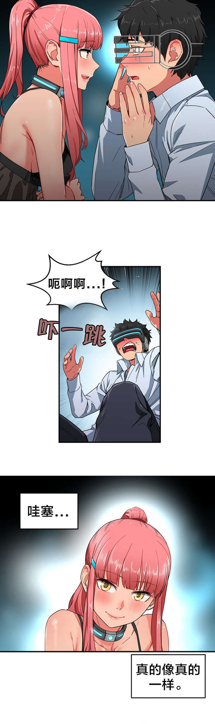 第6章：再次直播6