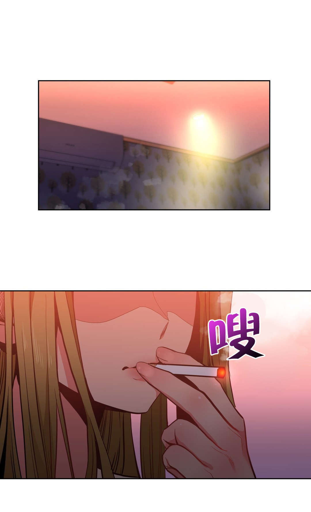 第34章：工作邀请15