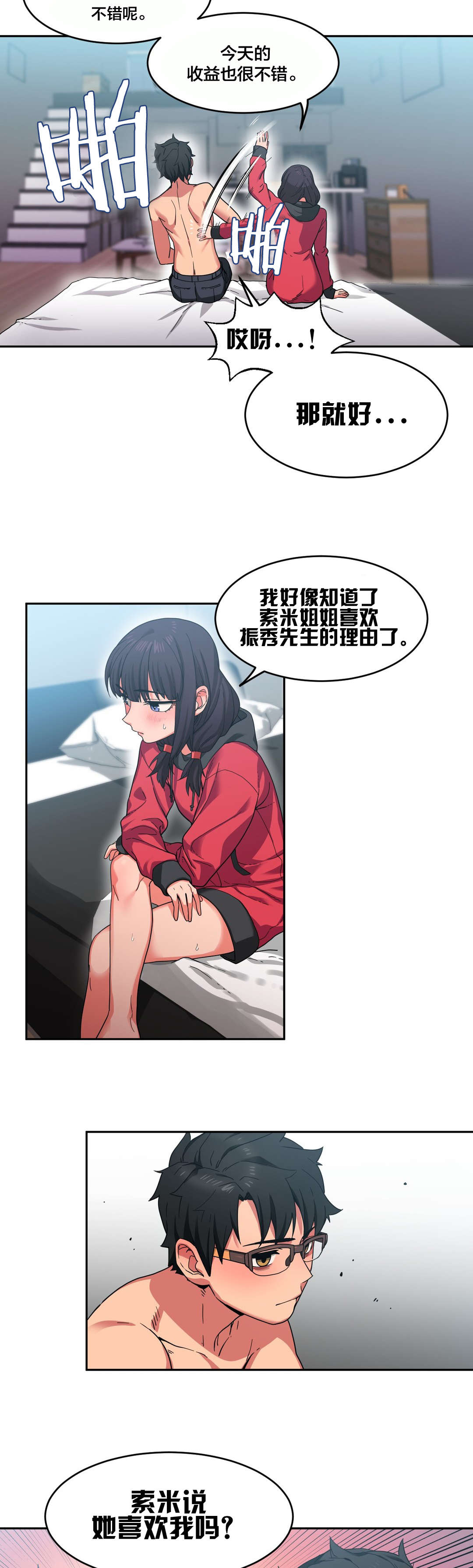 第17章：来电6