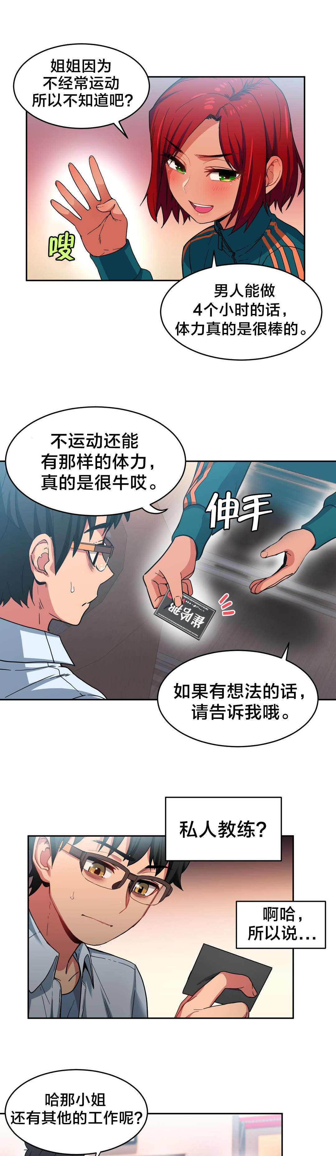 第18章：海景特辑6
