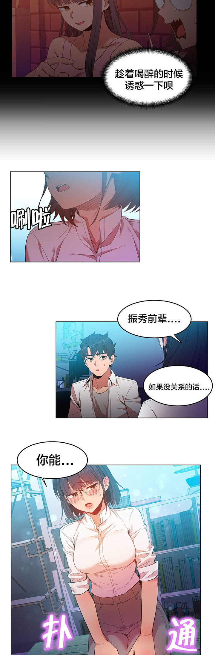 第52章：消失8