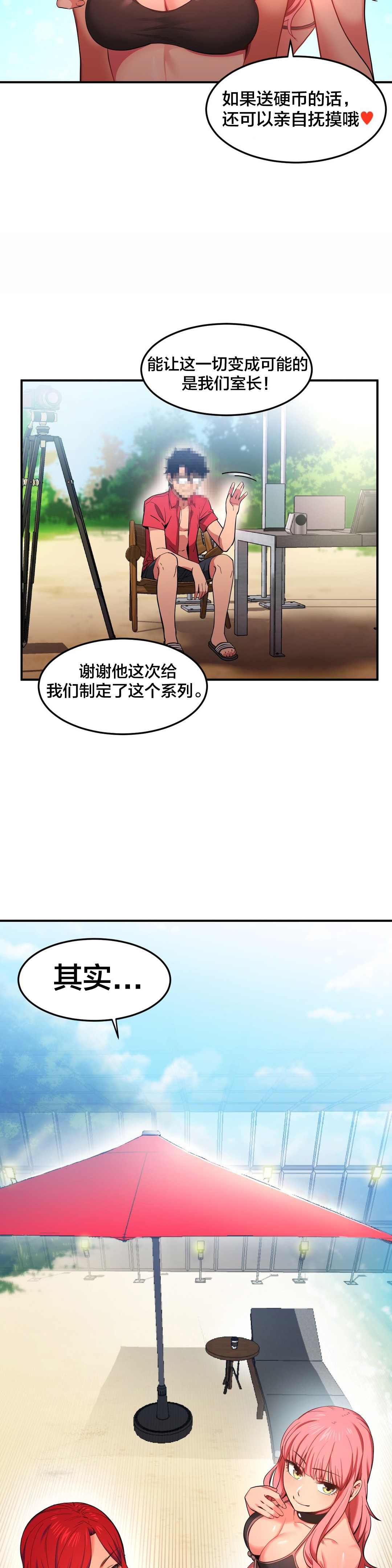 第19章：新人11