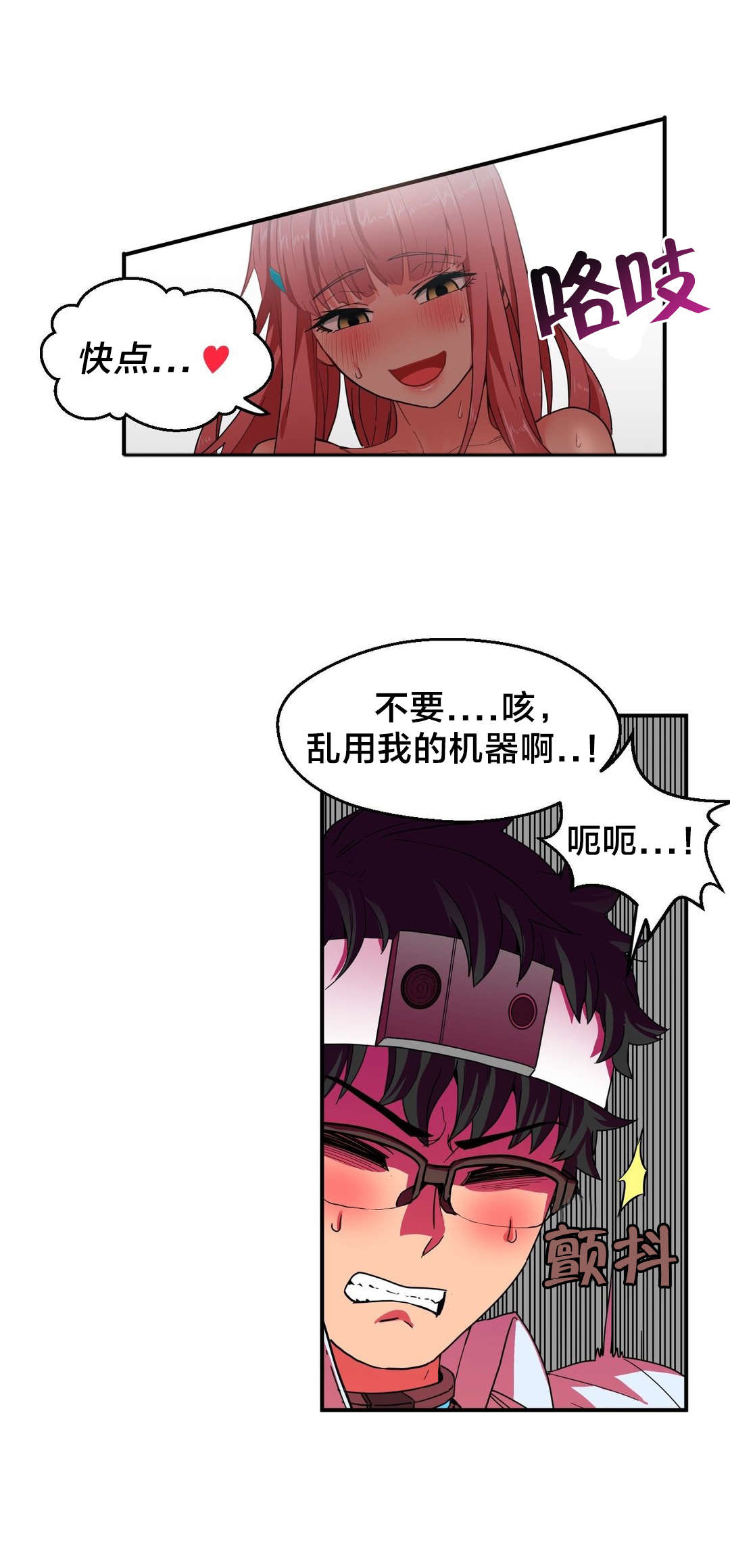 第10章：来访5