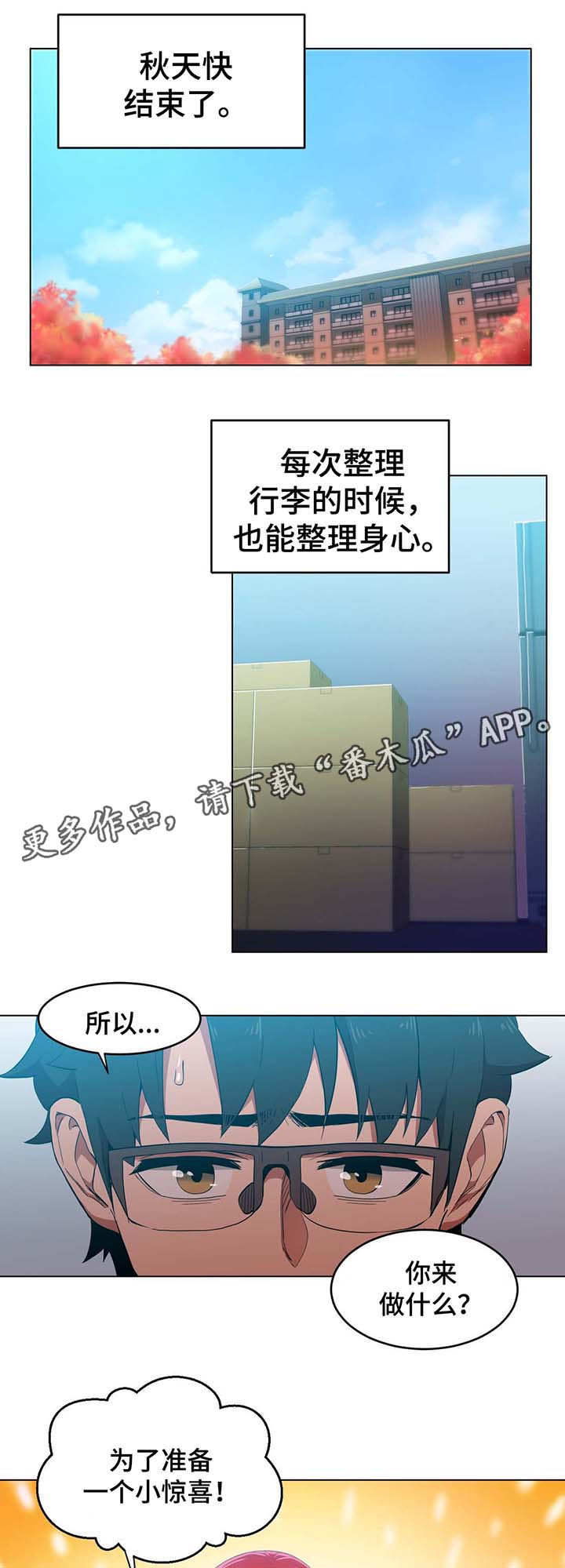 第55章：用身体开始的爱情0