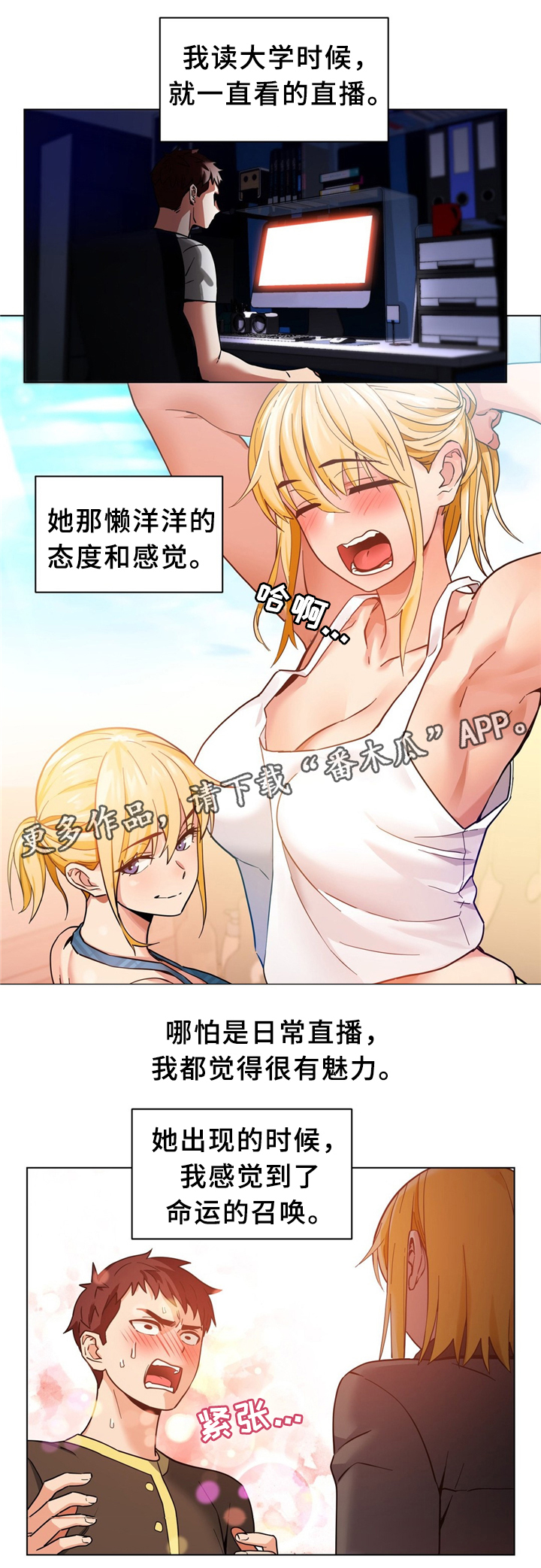第73章：选中6