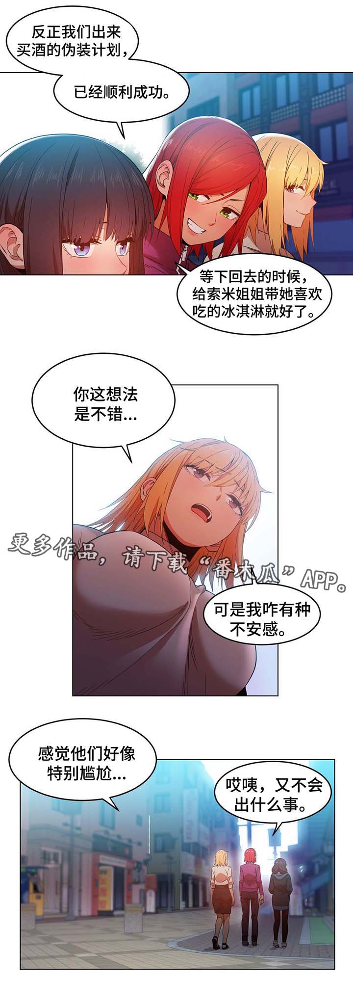第56章：找上门1