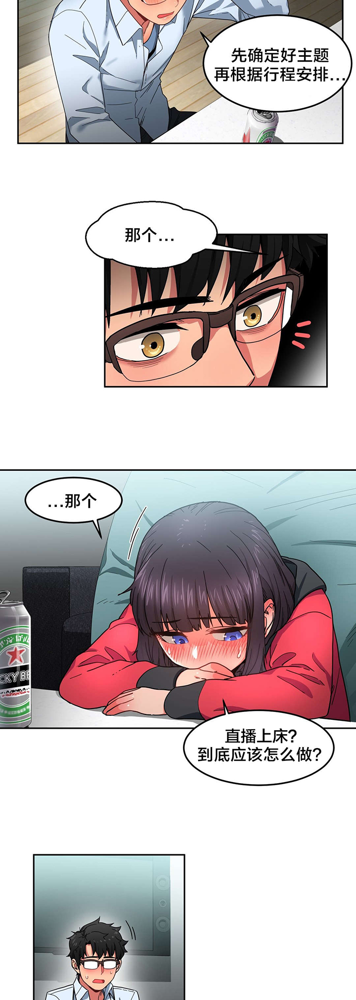 第13章：视频13