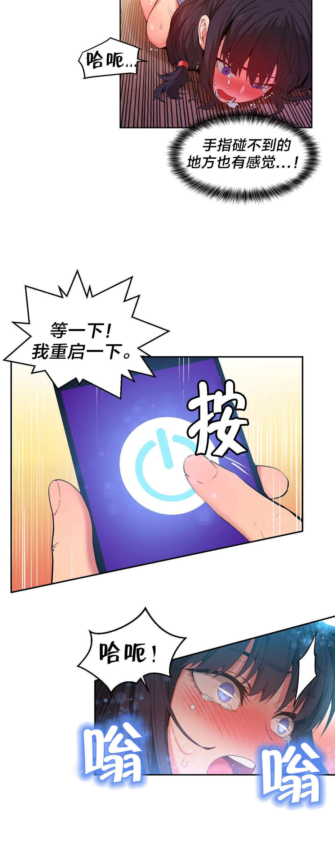 第37章：测试10