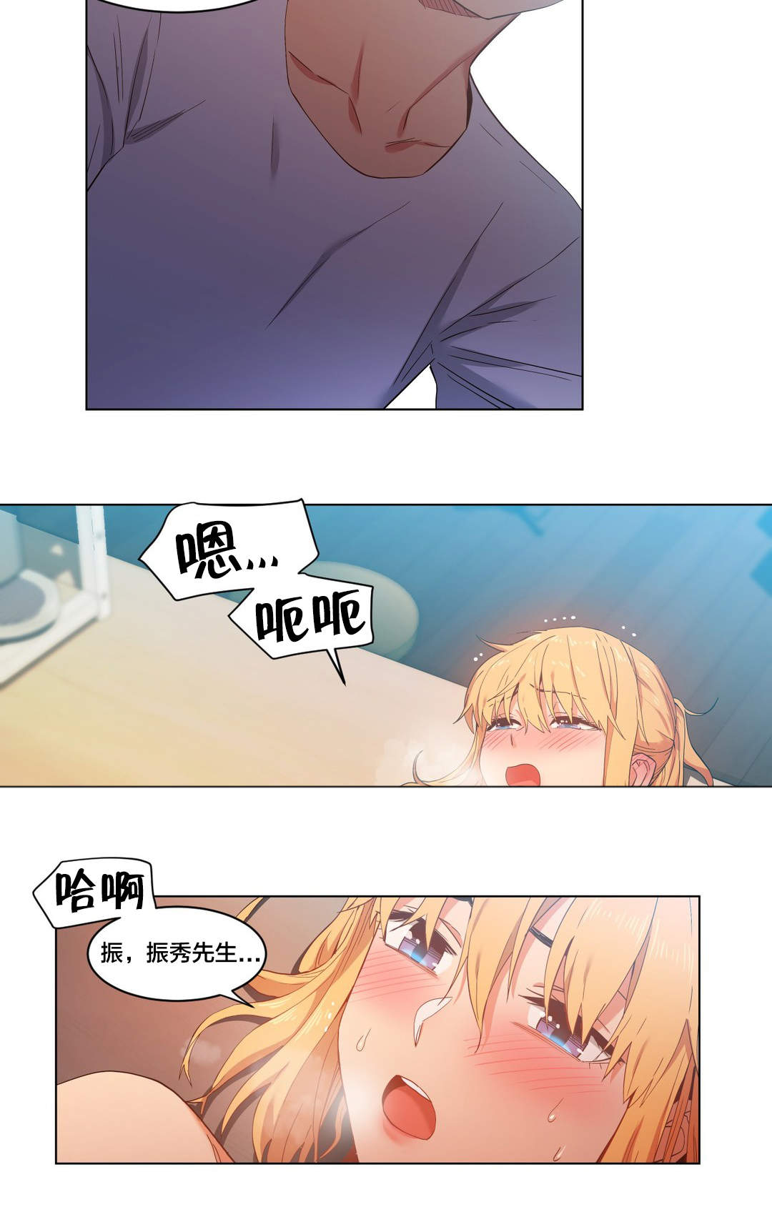 第48章：短信6